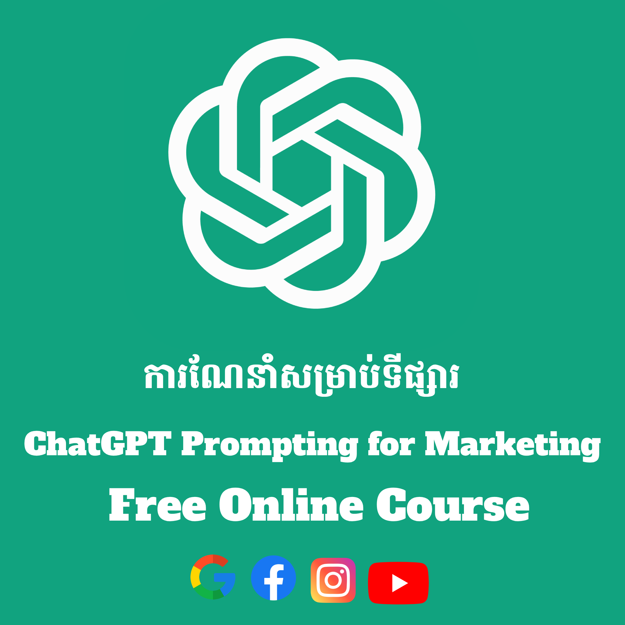 ChatGPT 4 Prompting For Marketing & Sales